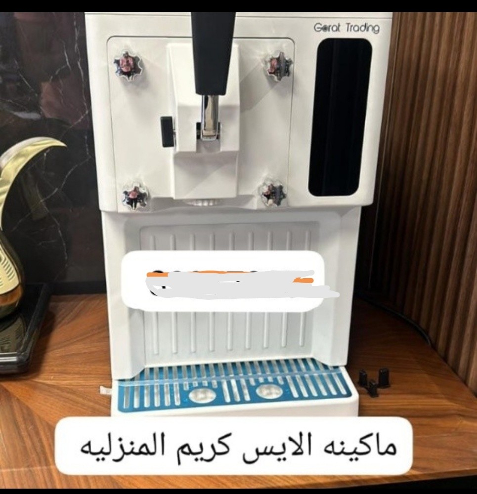 ماكينه صنع الايس كريم - 1