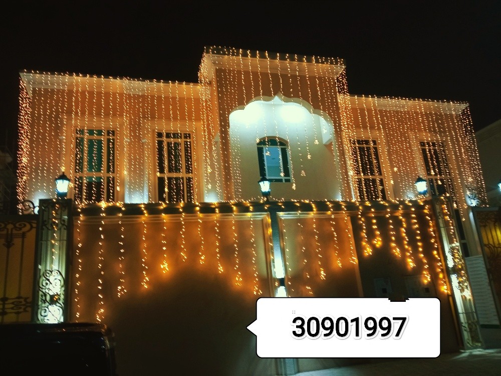 Lighting  festive - 1