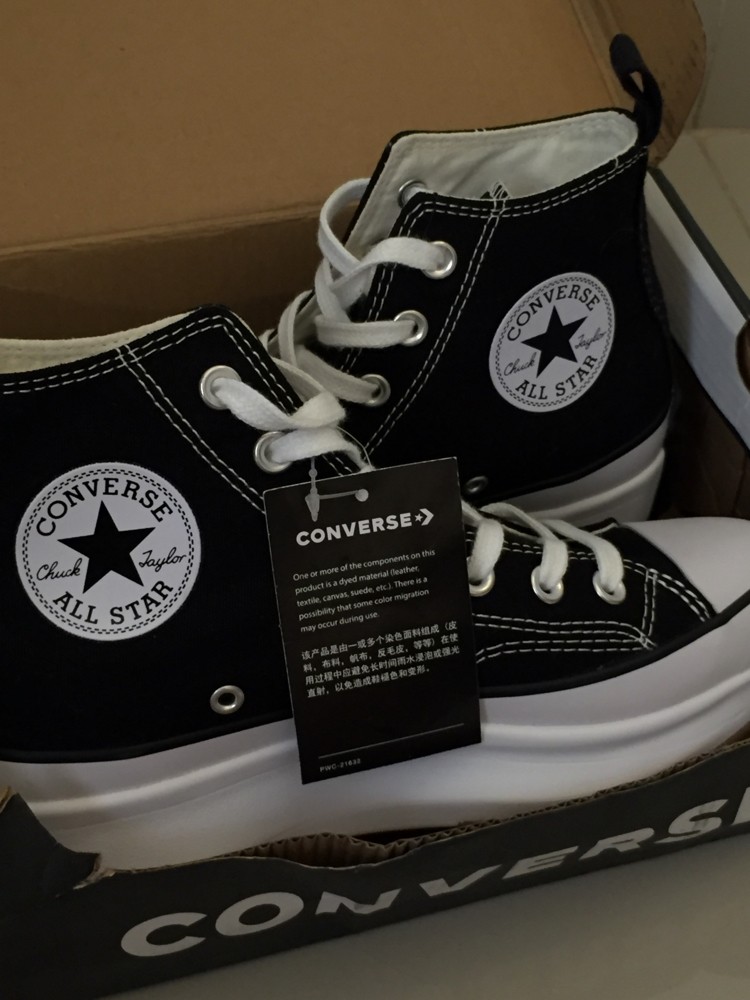 converse - 1
