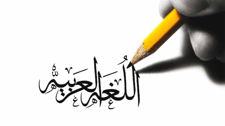 مُدَرِّسة لغة عربية - 1