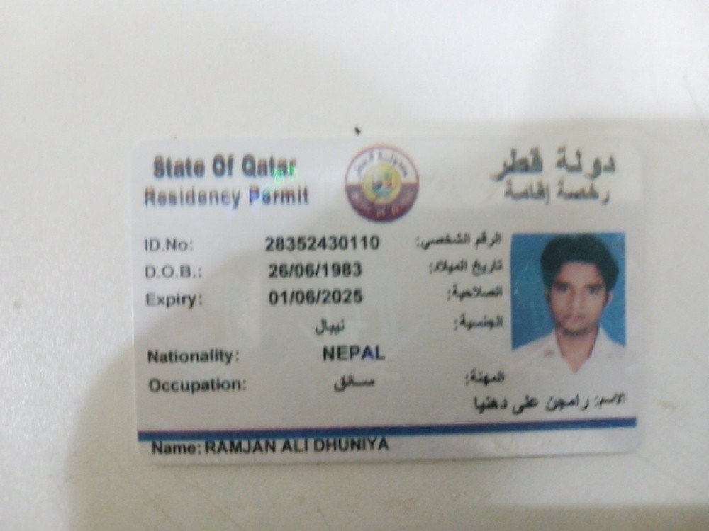 ramjan ali - 2
