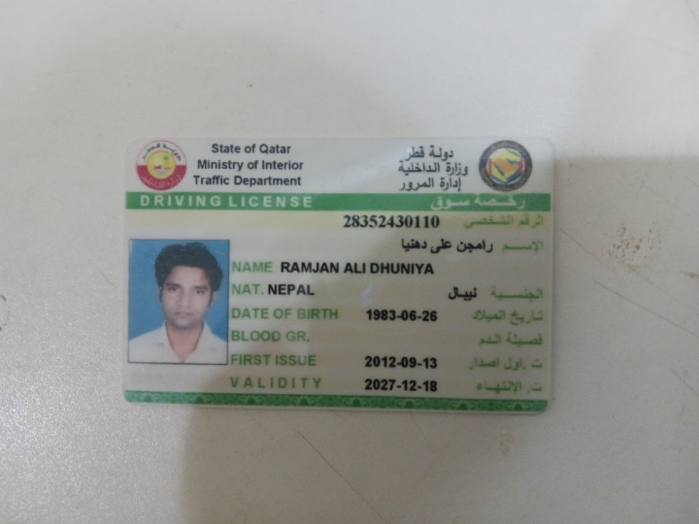ramjan ali - 1