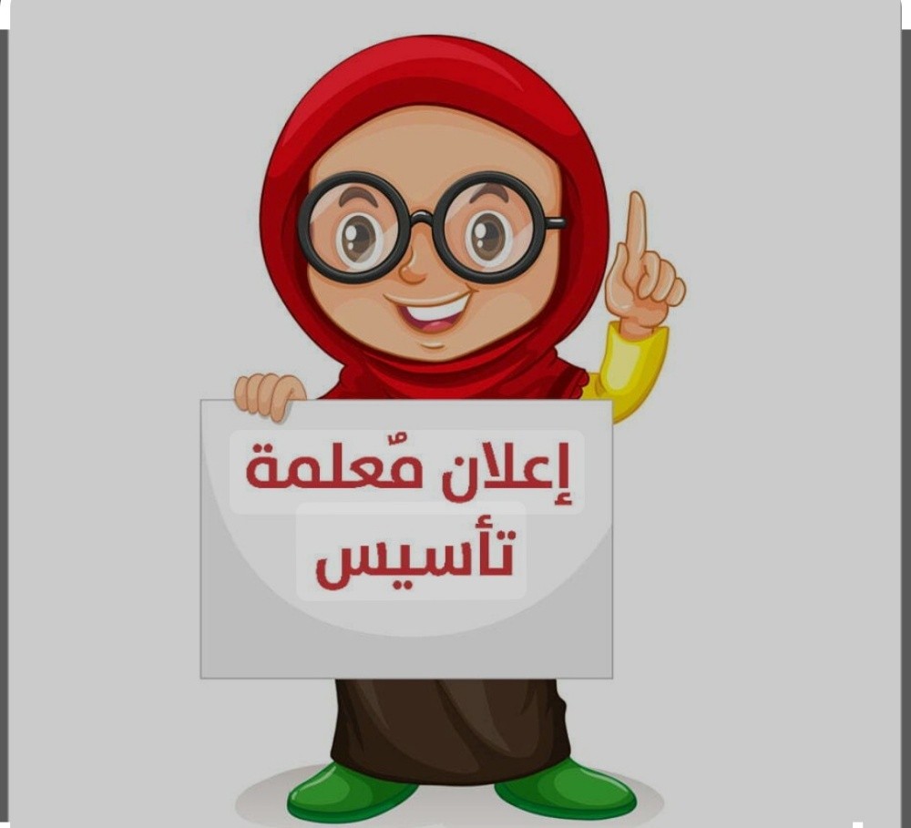أم حسن - 1