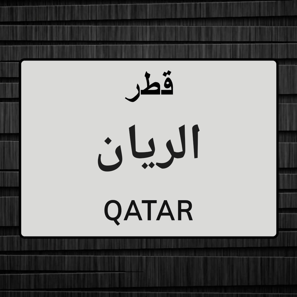 متوفر - 1