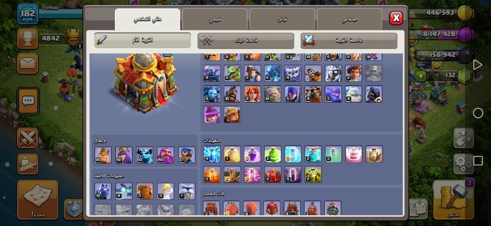 للبيع قرية تاون هول ١٦ - 5