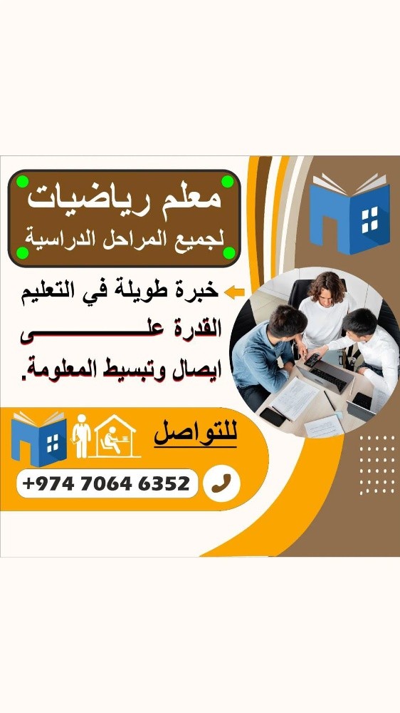 حسين الاحمد - 1