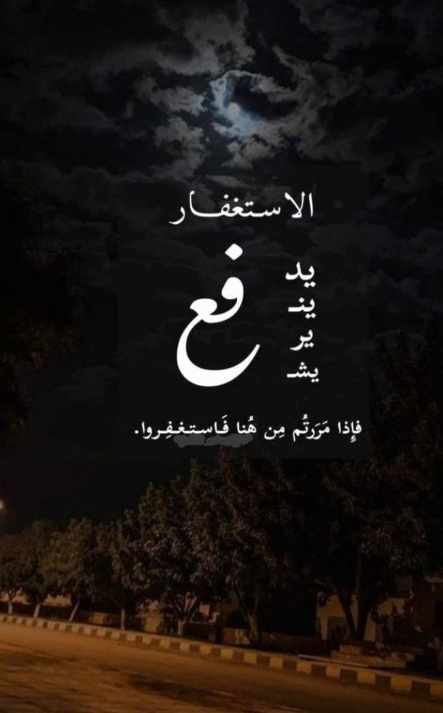 معلمه لغة عربية - 1