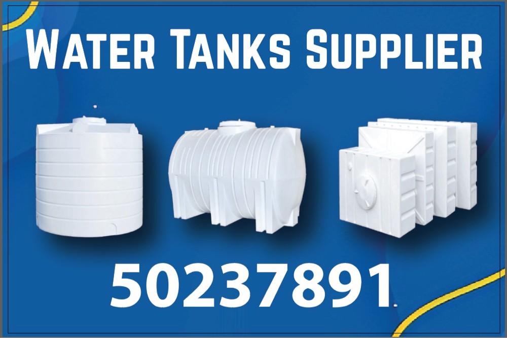 Water Tanks Qatar  - 1