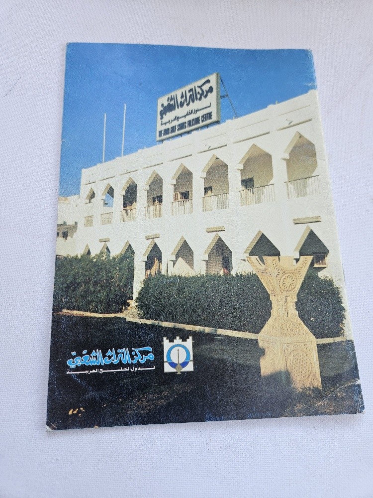 مجموعة كتب قديمة - 13