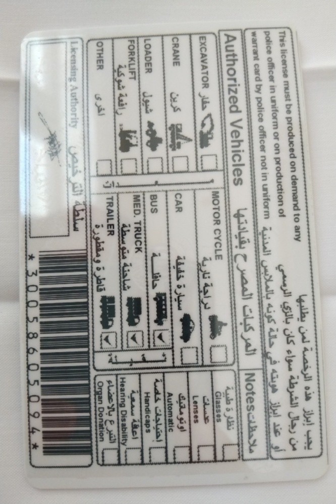 imraan albaloshi - 1