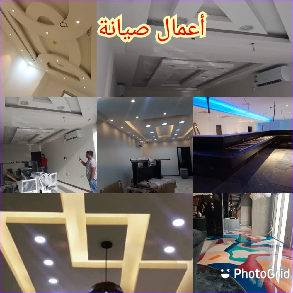 اعمال الصيانة والخدمات - 8