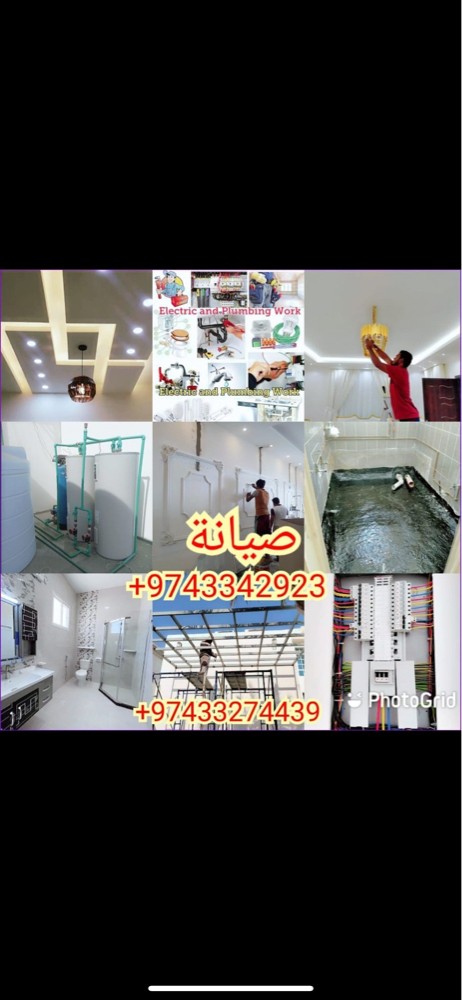 اعمال الصيانة والخدمات - 2