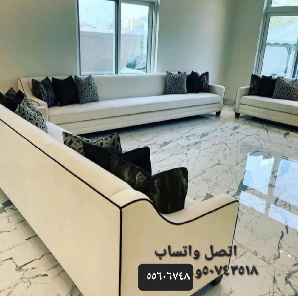 مفروشات جومانه فاشن تادينج - 1