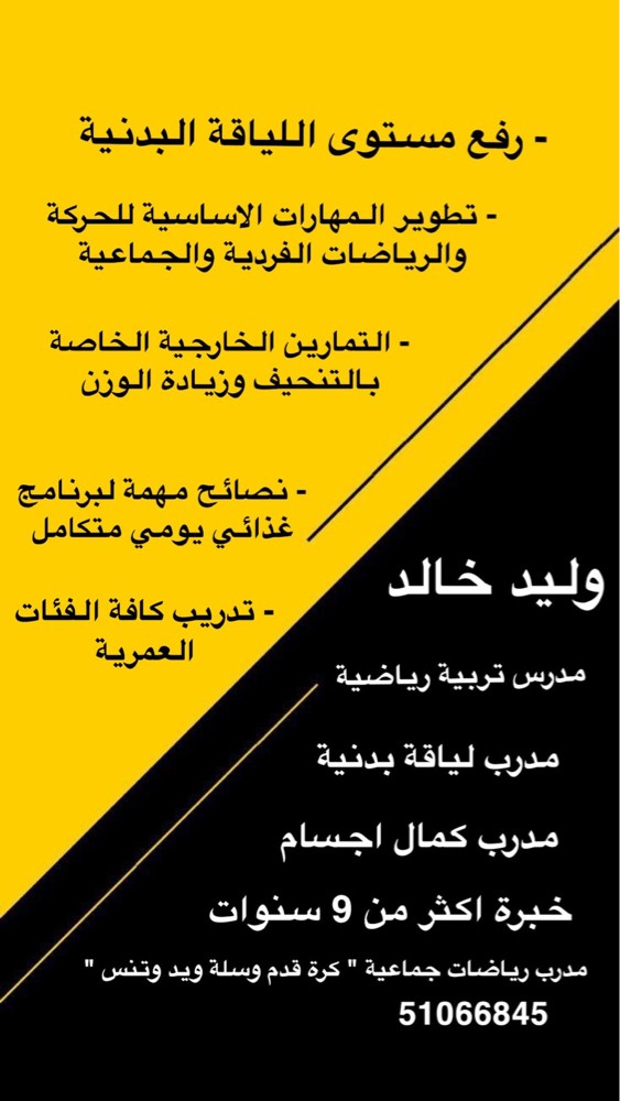 walid khaled - 1