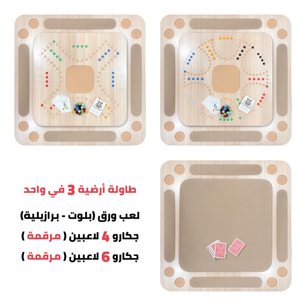 طاولة أرضية برازيلية و جكارو ٤/٦ - 3