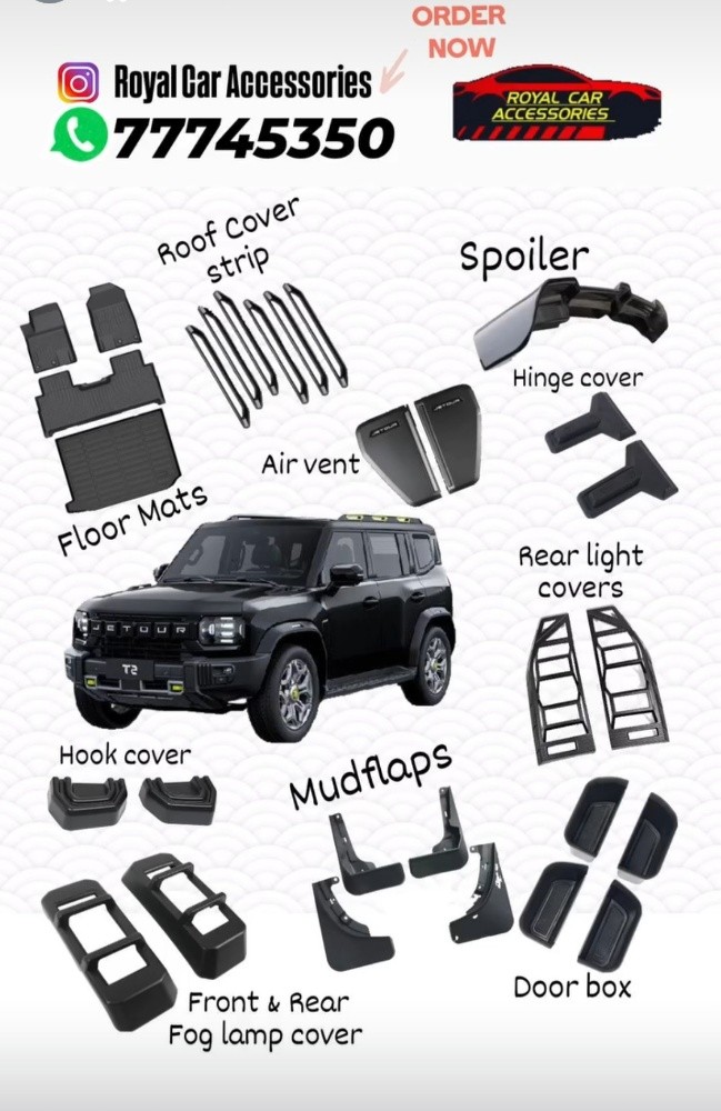 jetour T2 Accessories - 1