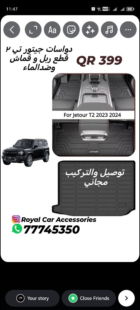 jetour T2 Accessories - 3