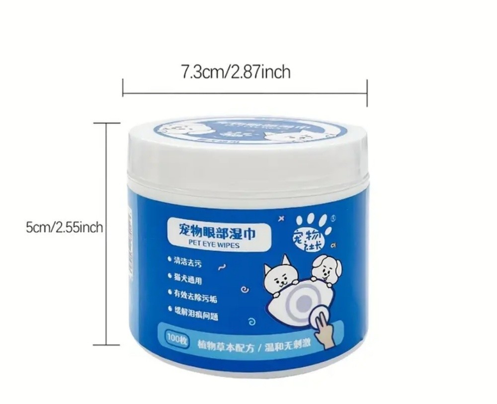 pet cat dog wipe clean powder eye - 11