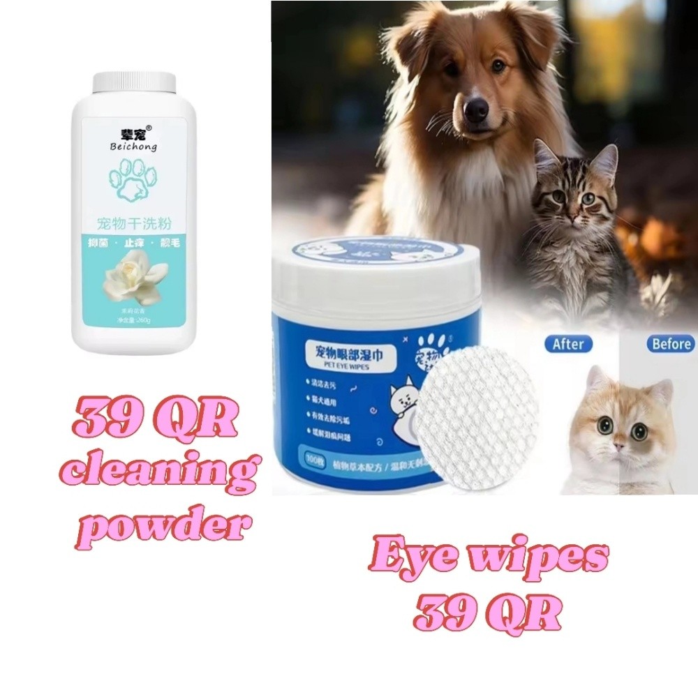 pet cat dog wipe clean powder eye - 2