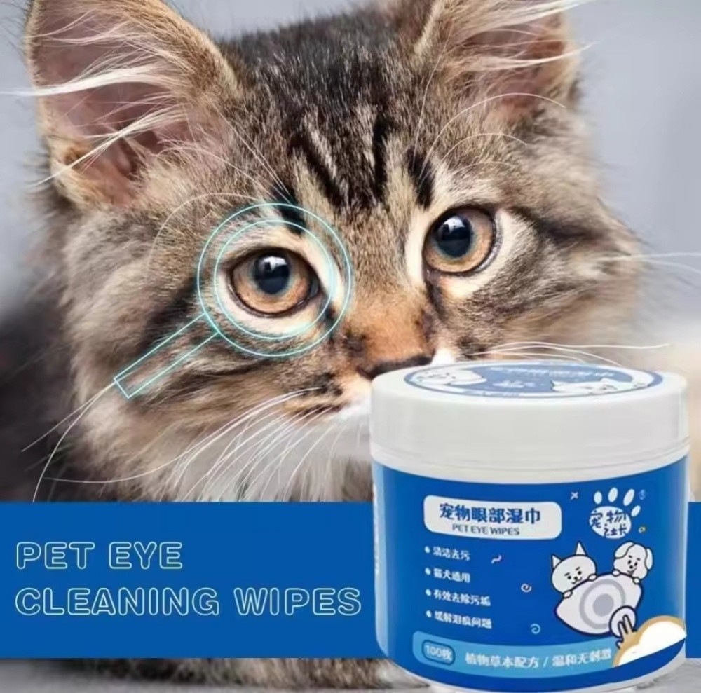 pet cat dog wipe clean powder eye - 8