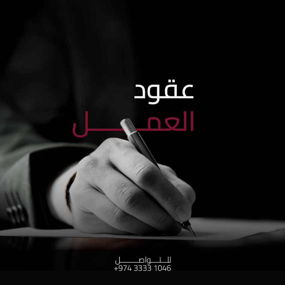 تخليص معملات ترخيص: 259761 - 4