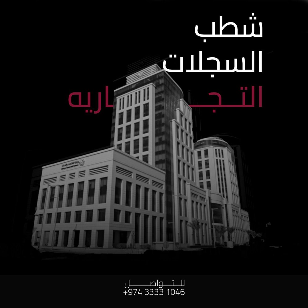 تخليص معملات ترخيص: 259761 - 5