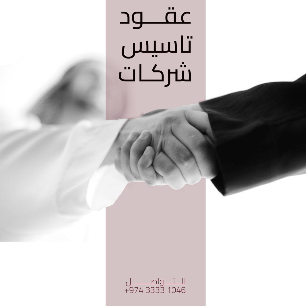 تخليص معملات ترخيص: 259761 - 1