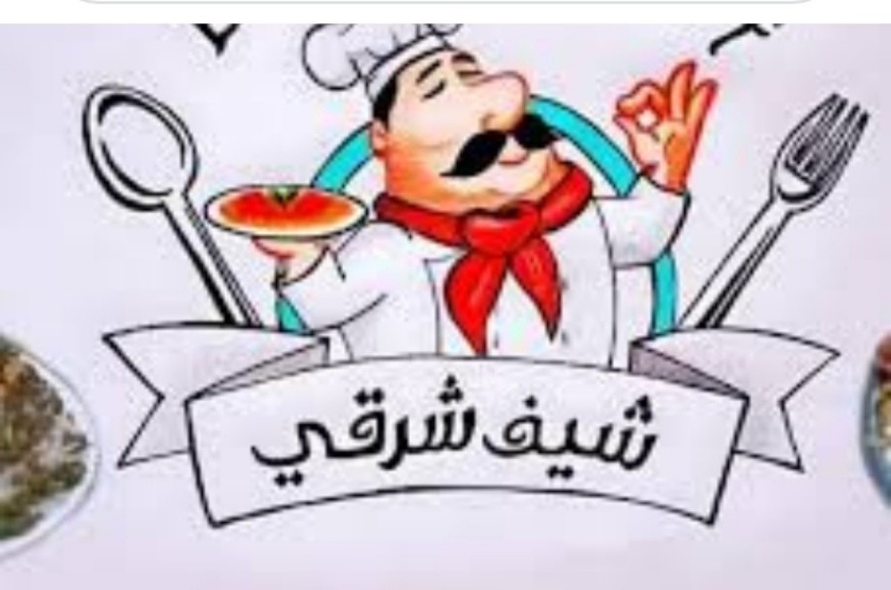 Oriental Chef - 1