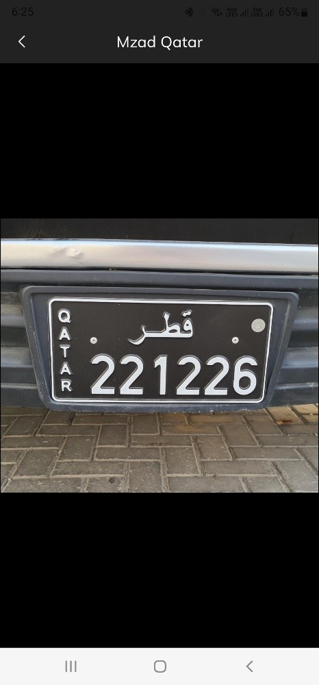 black number 221226 - 1