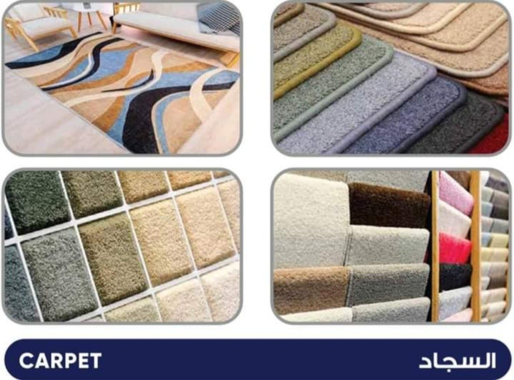 Carpet Fixed - 10