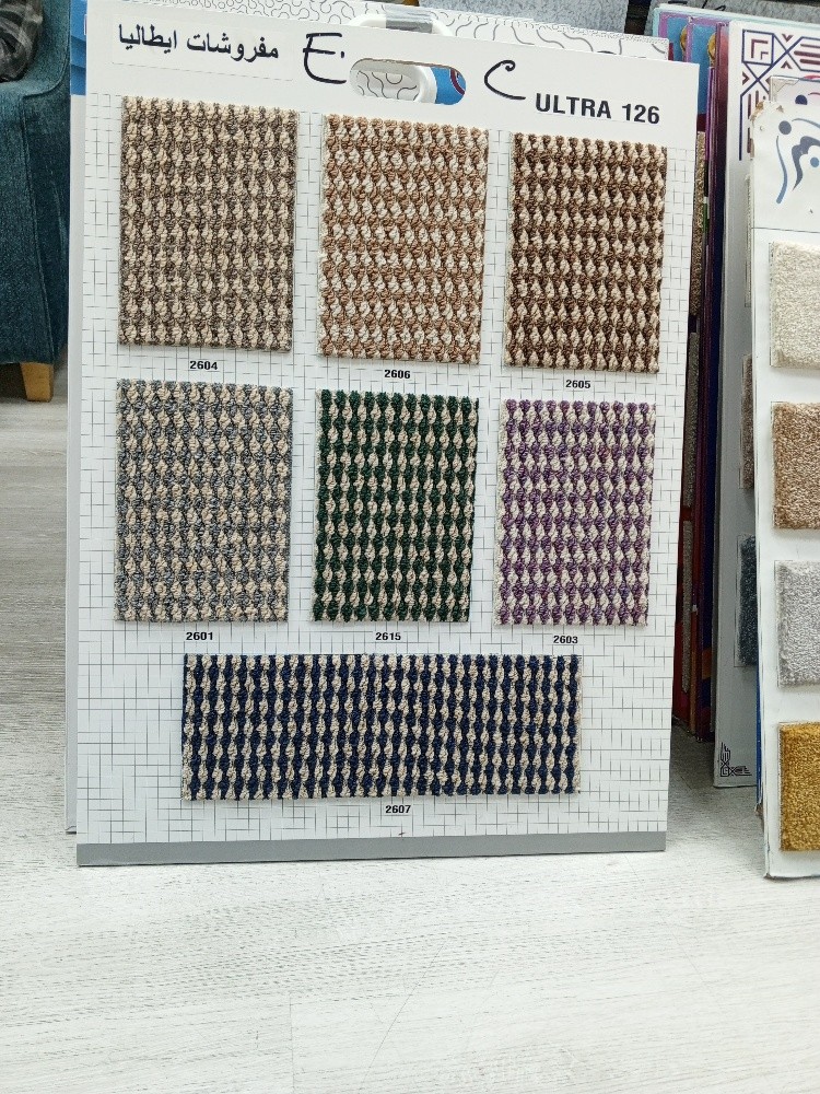 Carpet & Plastic & Design carpets - 14