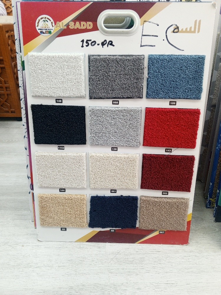 Carpet & Plastic & Design carpets - 12