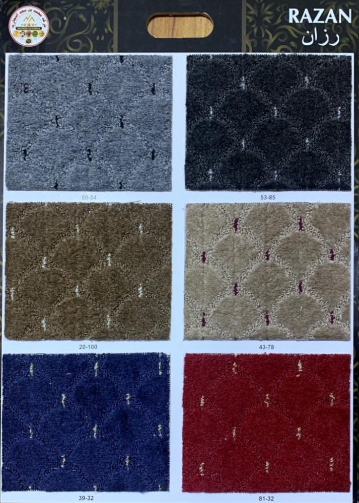 Carpet & Plastic & Design carpets - 13