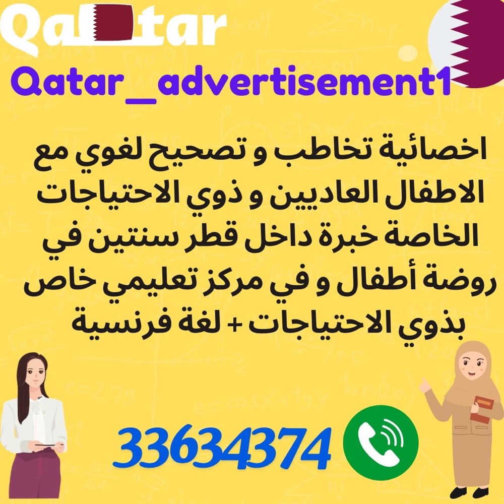 أم شاهين - 2