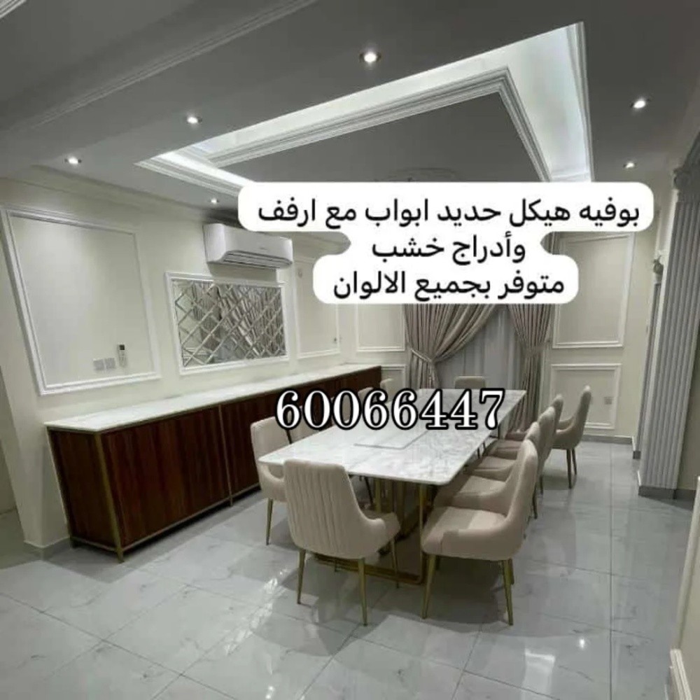 محمد - 5