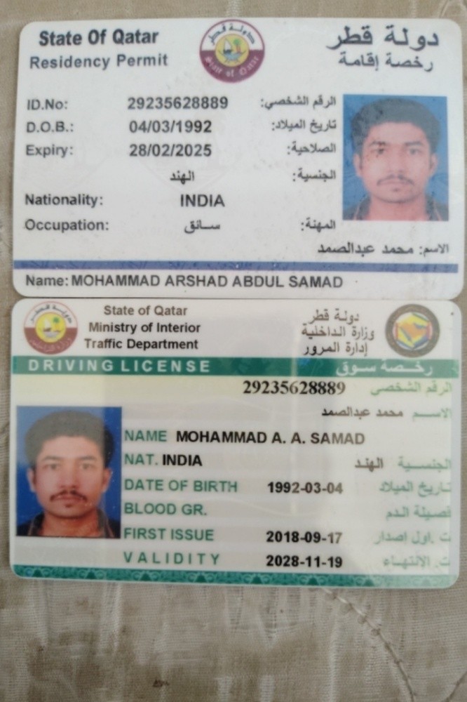 سواق - 2