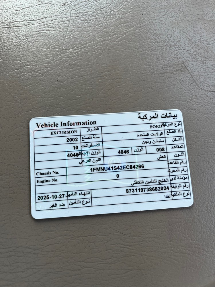 66506497 - 1