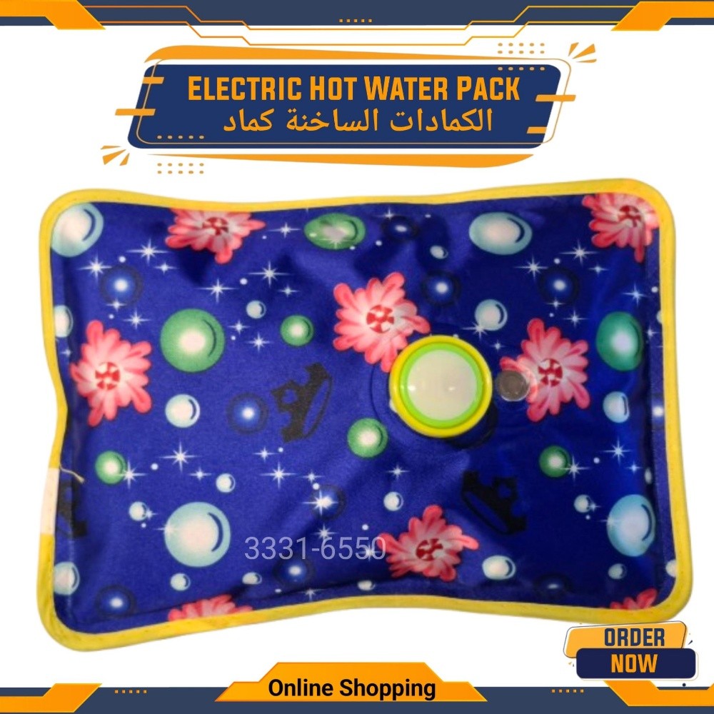Electric Hot Water Bag / pack - 2