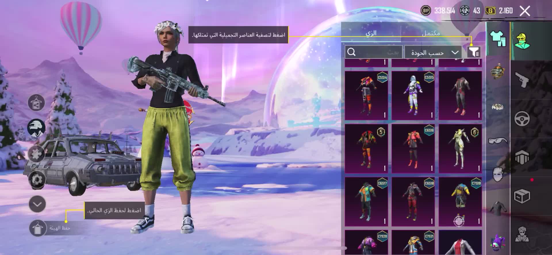  pupg account  for sell - 1