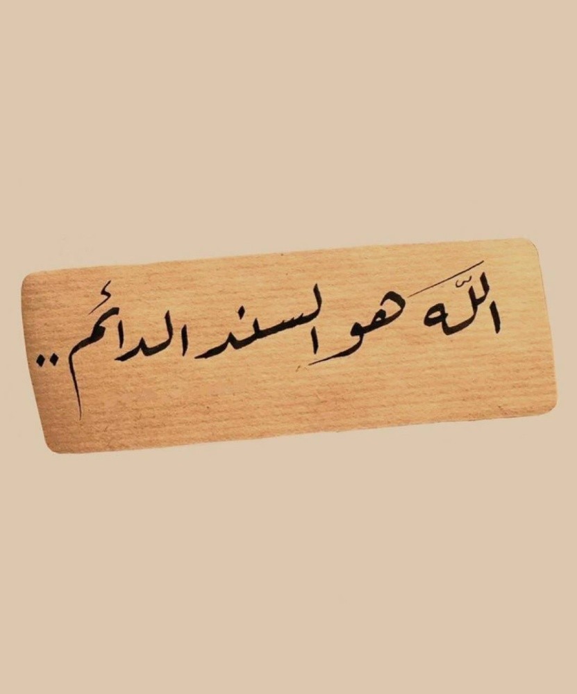 ام محمد - 1