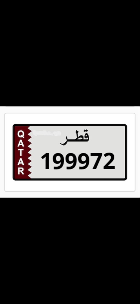 سداسي مميز199972 - 1