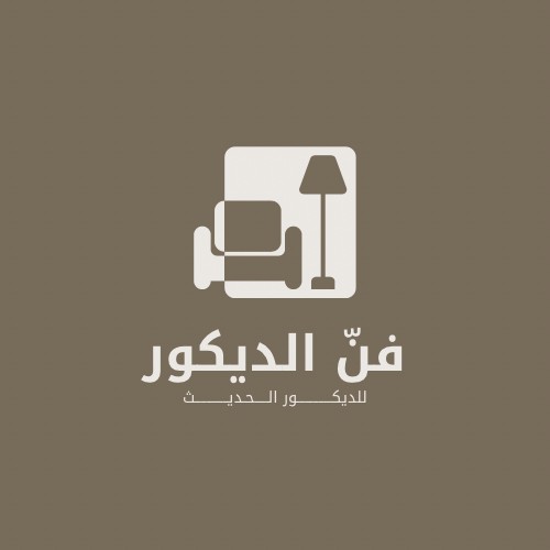 تنفيذ كافة اعمال الديكور الداخلي - 2