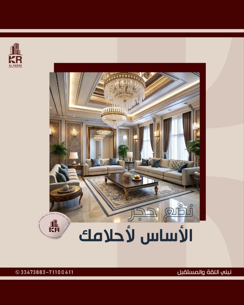 interior design - 1