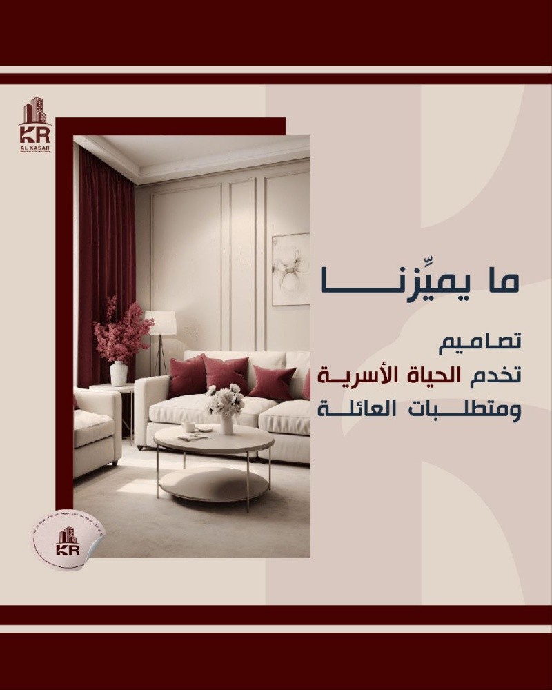 interior design - 2