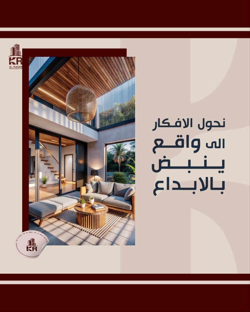 interior design - 4