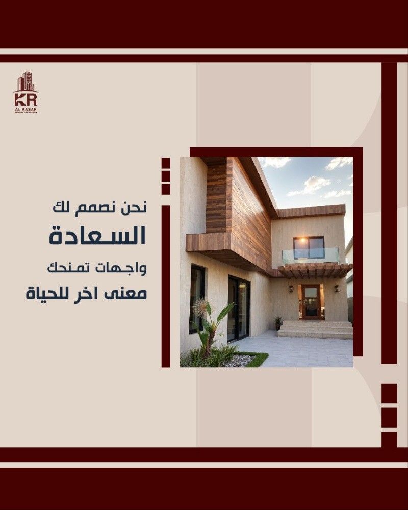 interior design - 3