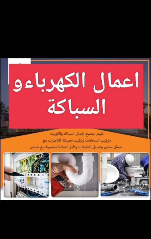احسان - 1