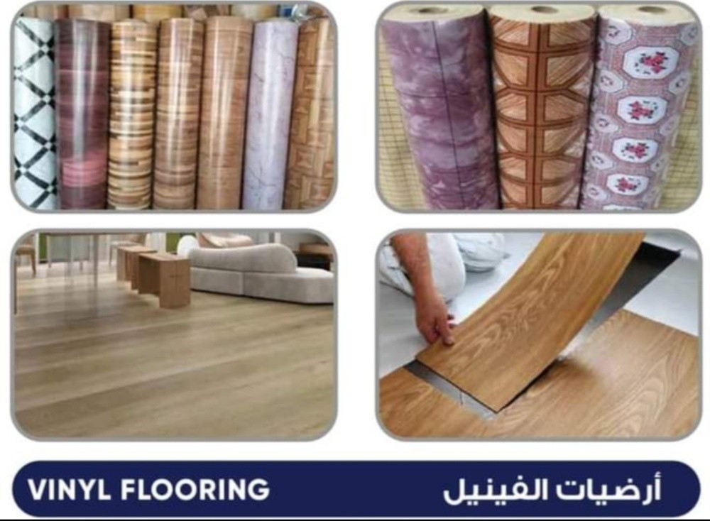 Plastic Carpet Available - 8