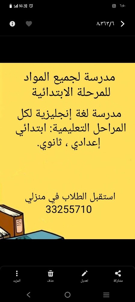 مدرسه - 1