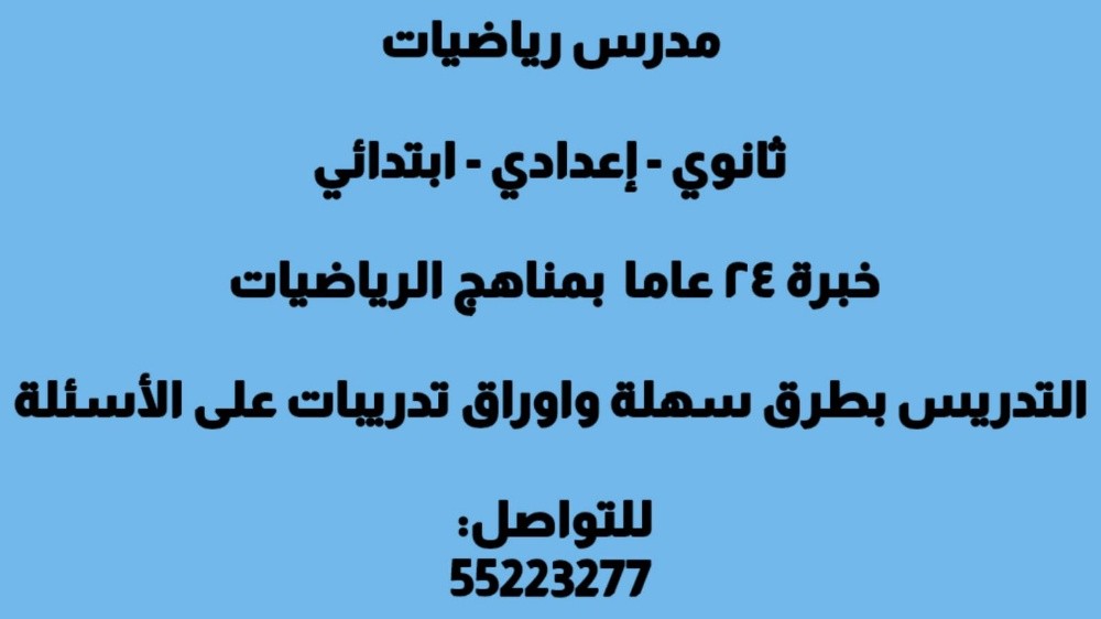 مصطفى عبد اللطيف - 1